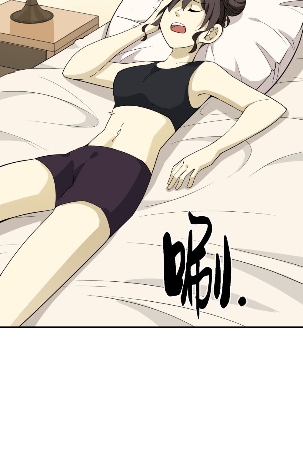 I Am Invincible After Going Down the Mountain ตอนที่ 15 (32)